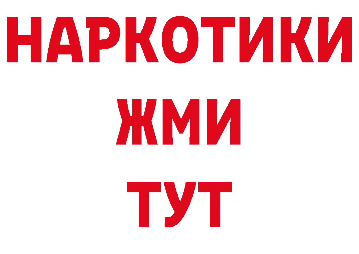 Как найти закладки? мориарти официальный сайт Белореченск